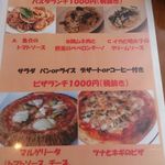 ビストロ ナオ - 