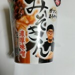 セブンイレブン - 料理写真: