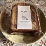 Un ballon. - 「チョコマーブルケーク」450円税込み♫