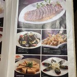 Imperial Treasure Super Peking Duck Restaurant - 