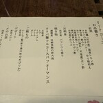 活カニの花咲 - 