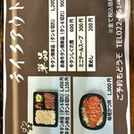 一隆 - 2025年12月