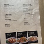 Imperial Treasure Super Peking Duck Restaurant - 