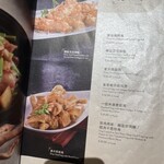 Imperial Treasure Super Peking Duck Restaurant - 