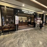 Imperial Treasure Super Peking Duck Restaurant