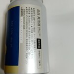 はりま家 - 