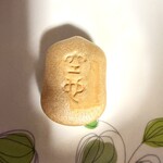 空也 - 空也もなか