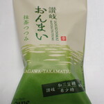 菓子工房 ルーヴ - 讃岐おんまい