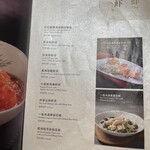 Imperial Treasure Super Peking Duck Restaurant - 