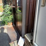 隙間カレー - 入り口