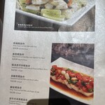 Imperial Treasure Super Peking Duck Restaurant - 