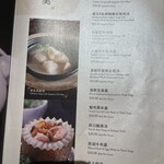 Imperial Treasure Super Peking Duck Restaurant - 