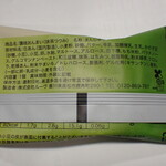 菓子工房 ルーヴ - 讃岐おんまい