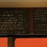 カレー屋バンバン - 