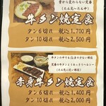 一隆 - 2025年12月