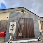 すし処鳴海 - 外観