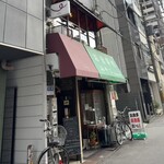 カレー屋バンバン - 