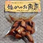 道の駅 大月 ふるさとセンター - 料理写真: