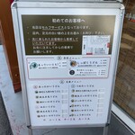 純手打うどん よしや - 