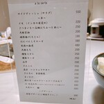 串揚げ 百樹璃座 - 