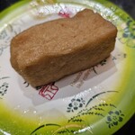 こだわりの廻転寿司 金沢まいもん寿司 - 