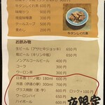 一隆 - 2025年12月