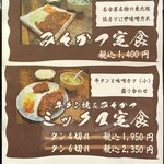 一隆 - 2025年12月