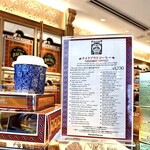 Bacha Coffee  - 店内