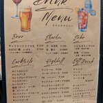 グラスラパン - 