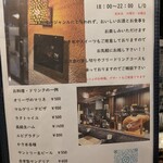 グラスラパン - ラストオーダーは21時45分です。