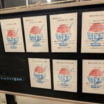 グラスラパン - 