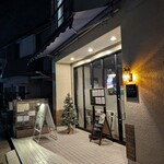 グラスラパン - 