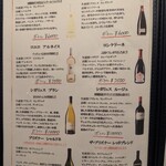 グラスラパン - 