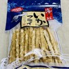 海鮮せんべい但馬