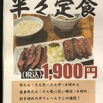 一隆 - 2025年12月