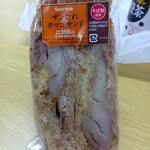 セイコーマート - 料理写真: