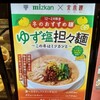 京鼎樓小館 - 