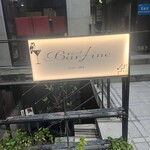 Ｂａｒ ｒｅｓｔ ｆｉｎｅ - 