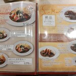 サンマルコ 名古屋近鉄店 - 