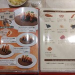 サンマルコ 名古屋近鉄店 - 