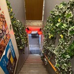 名古屋コーチンと手打ち焼き鳥のお店 鳥よし - 