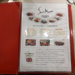 サンマルコ 名古屋近鉄店 - 