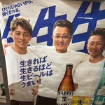 名古屋コーチンと手打ち焼き鳥のお店 鳥よし - 