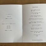 THE HIRAMATSU 軽井沢 御代田 - 