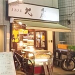 とんかつ多酒多彩 地蔵 - 【地蔵】さん