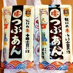 御座候 難波近鉄店 - 限定品の晴れつぶあん