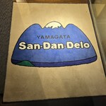 ヤマガタ サンダンデロ - 入口マット