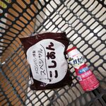 ゆめマート - 
