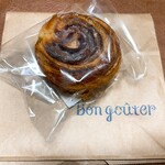 ボングーテ - 料理写真: