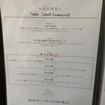 ヤマガタ サンダンデロ - メニュー